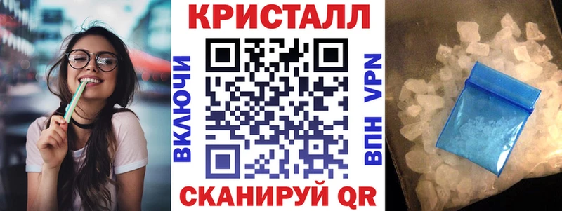 АМФЕТАМИН 97%  Купить где  Чкаловск 