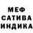 МЕТАДОН кристалл Mr. Sattt