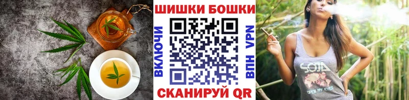 Cannafood конопля  Купить закладки  Чкаловск
