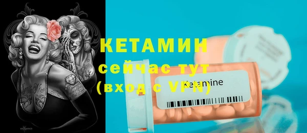 прущий лед Лихославль