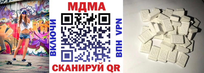 Купить  Чкаловск  MDMA crystal 