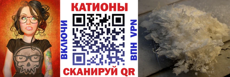 МЕФ мяу мяу  Купить  Чкаловск 
