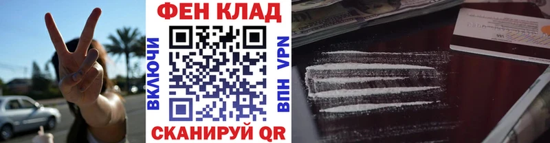 Первитин кристалл  Купить закладки  Чкаловск 