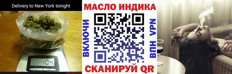 Дистиллят ТГК вейп  Купить закладки  Чкаловск 